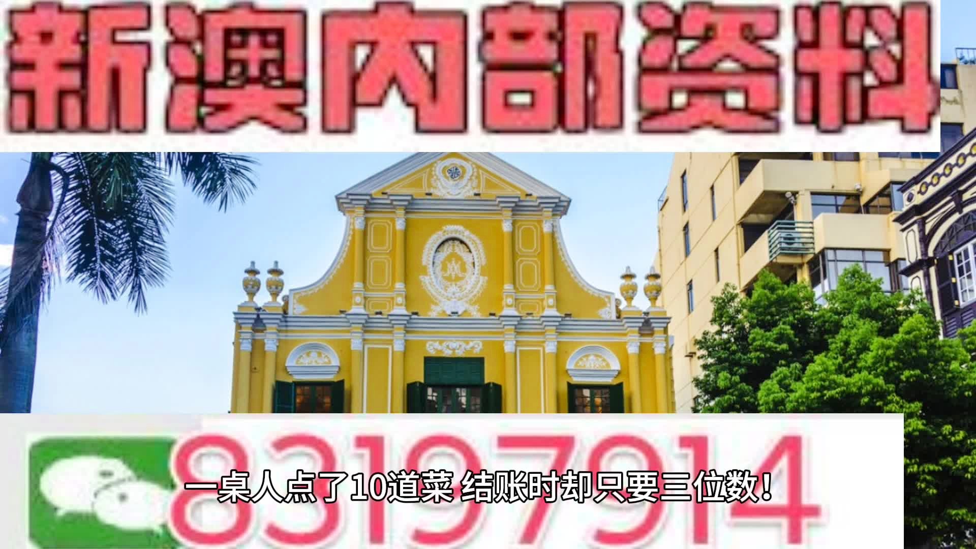 新澳2024-2025年精准正版资料全面释义与落实详解