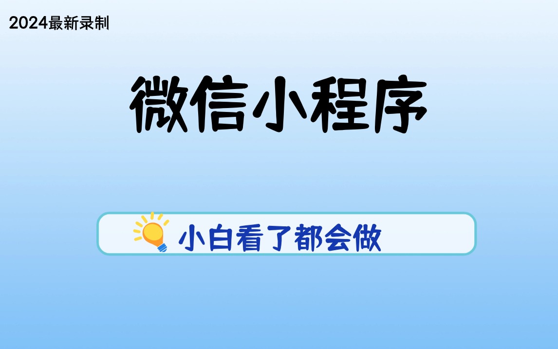新奥管家婆资料2025年85期前沿解答与落实详解
