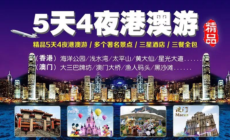 探索未来，澳门与香港的新机遇—解读新澳门和香港天天中彩资料实证
