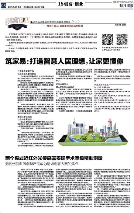 探索新澳门，2025年天天免费精准大全的实证释义、解释与落实