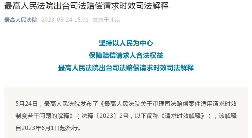 澳门与香港一码一肖一特一中Ta几si的释义、解释与落实