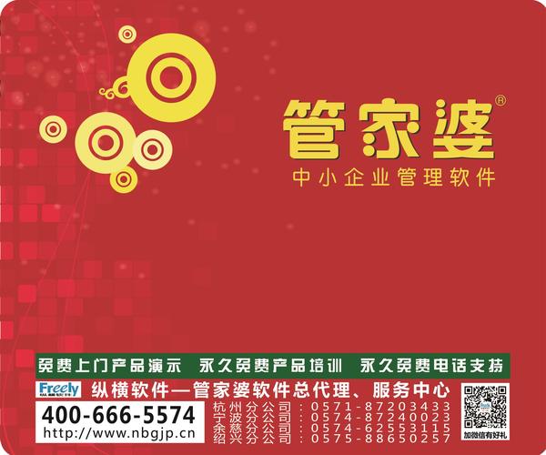 百科 第9页