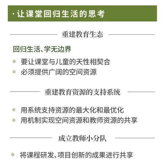 揭秘未来新奥世界，实证释义、解释与落实的关键路径
