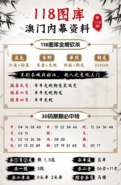 新奥六开彩资料2025与今日新澳最新资讯解析