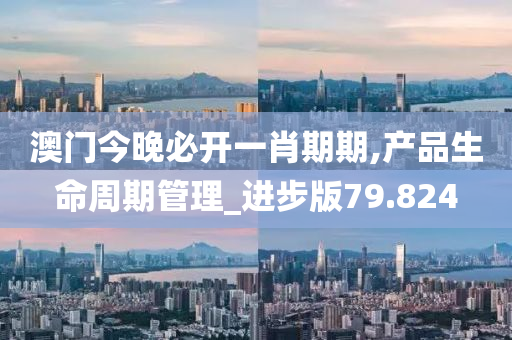 新澳2025年最新版资料概览