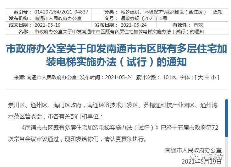 三肖必中三期必出之解析、解释与落实策略