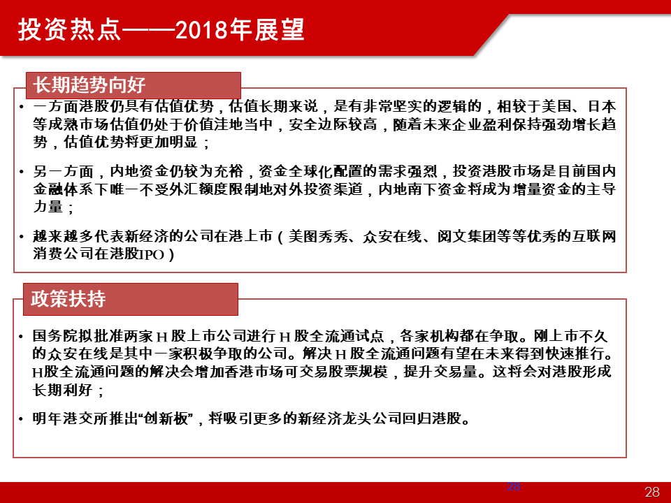 新闻 第7页