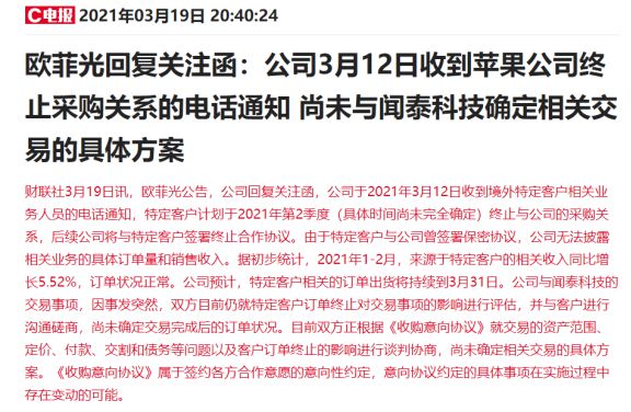 澳门特马今晚开奖与时代的解答解释落实
揭秘澳门特马开奖背后的时代变迁与解答解释落实