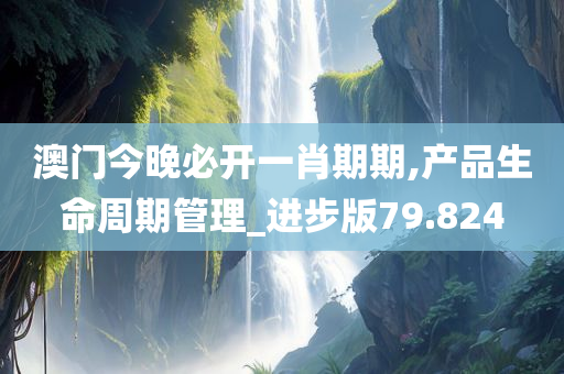 探索2025新澳世界，正版免费资料的最新发现之旅