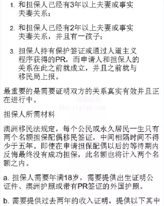 新澳2025最新资料大全与决策资料解释定义详解