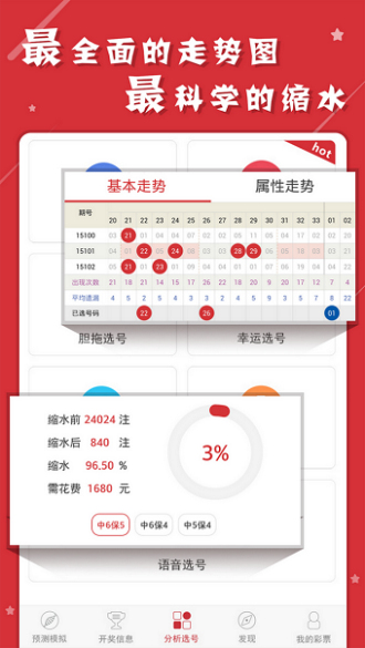 新澳2025最新资料大全精选解析、解释与落实