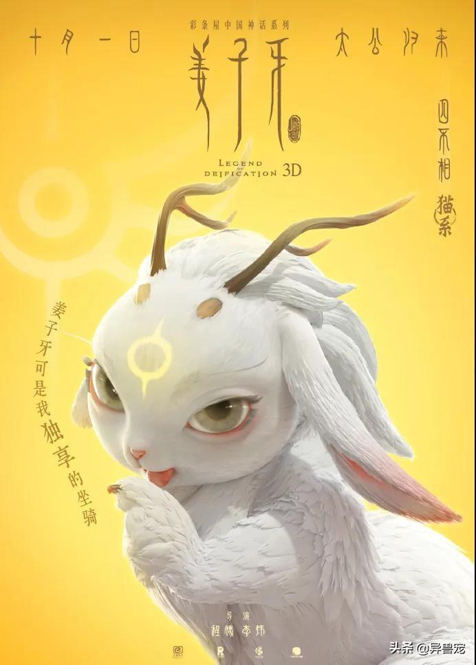 今晚四不像一肖图，解读与落实
