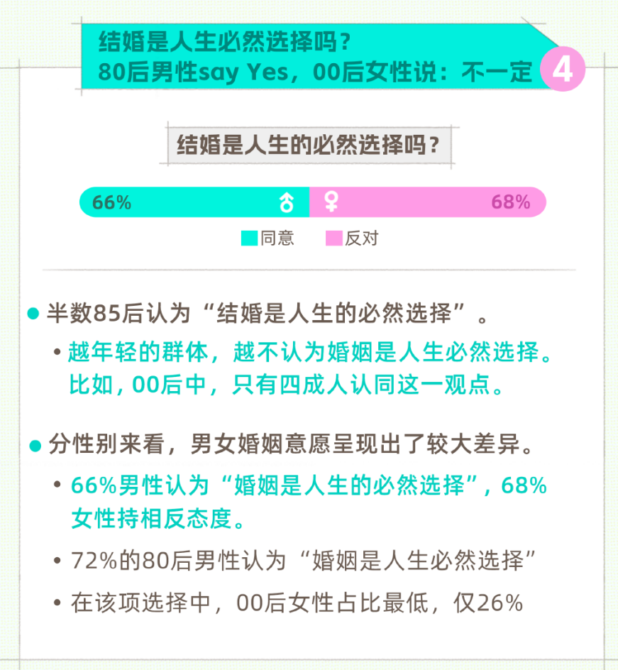 新澳2025最新资料大全及其决策资料解释定义