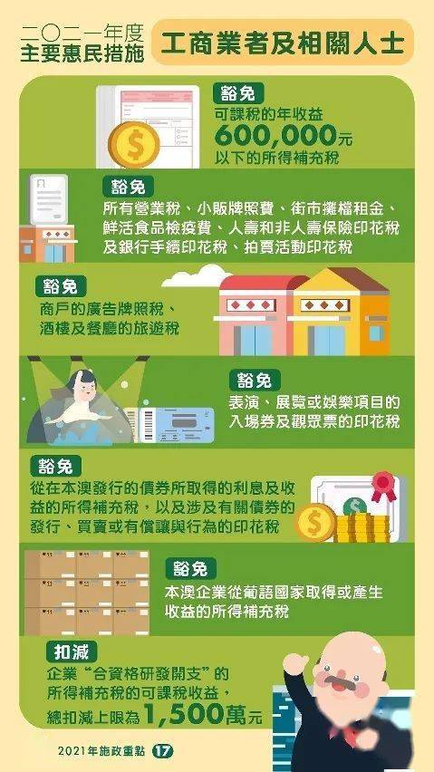 全面解析，2025年新澳正版资料查询方法与落实策略