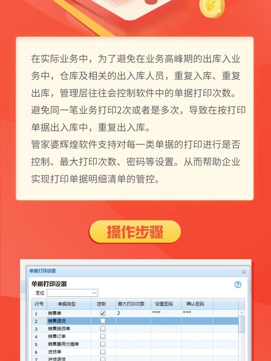 管家婆一肖一码，揭秘中奖奥秘与实际操作指南