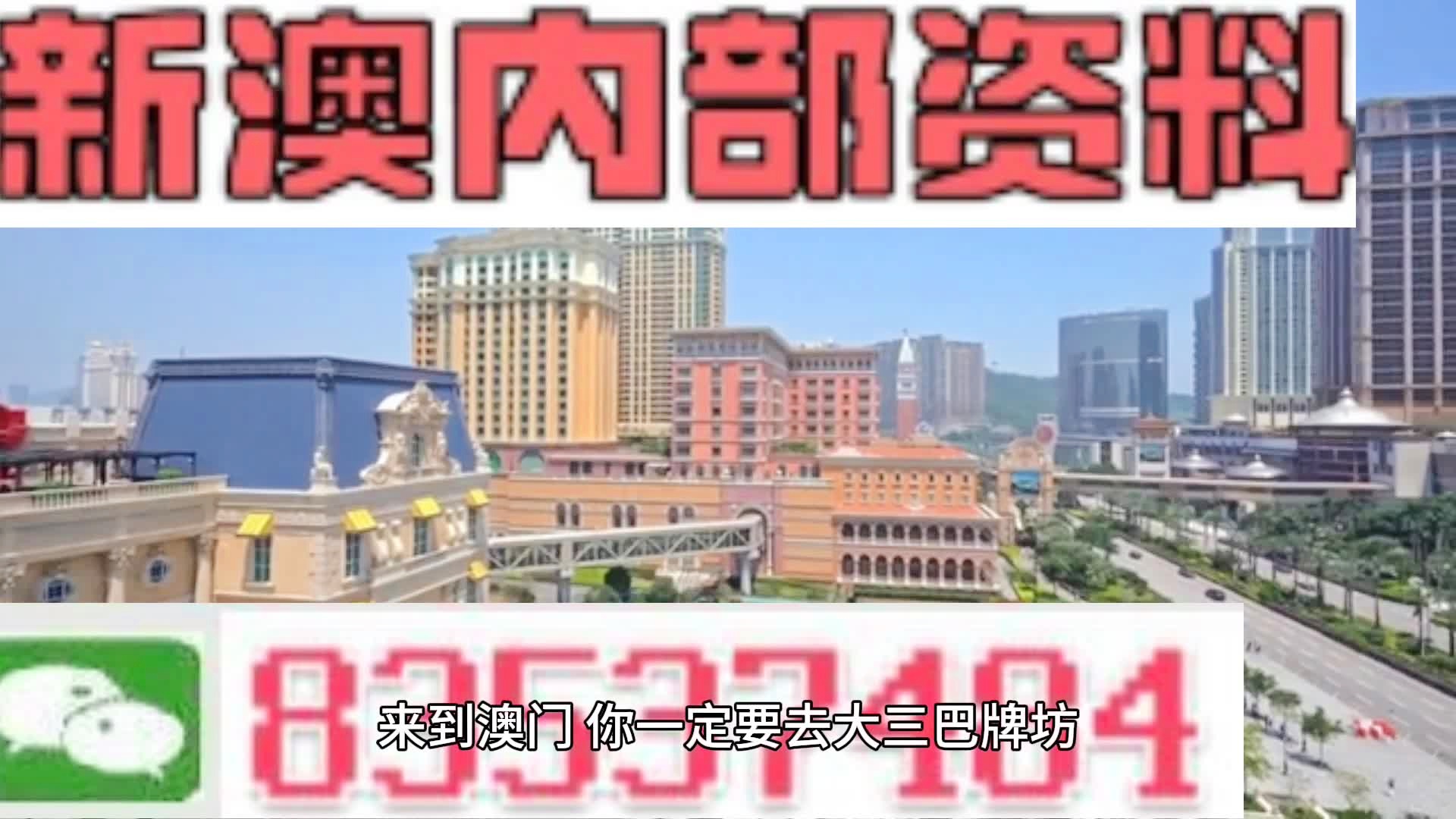 新奥门正版免费资料的查找方法与资料获取技巧分享